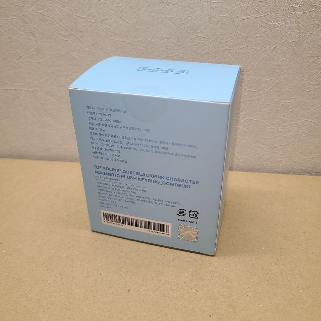 [USED] BLACKPINK Jennie Plush Keyring Waltz DEADLINE