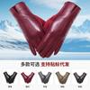 Fashionable Leather Gloves