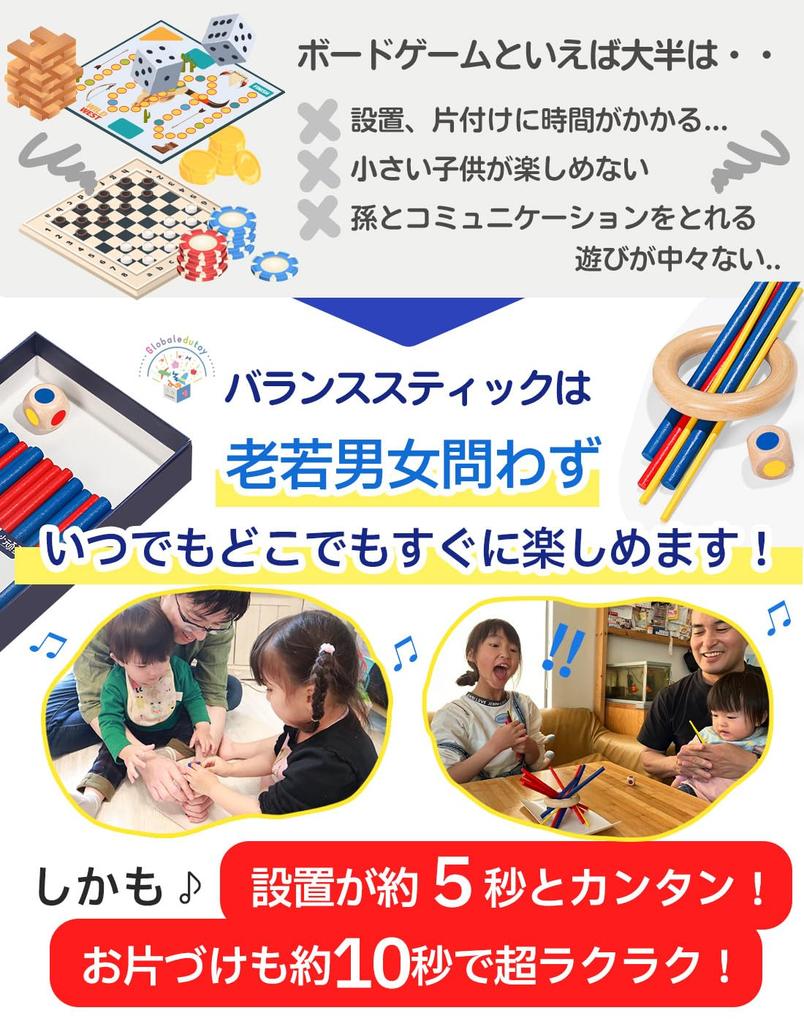 Balance Spiel Brettspiel von Pädagogen und Brettspiel-Verband Spielzeug in zahlreichen Kinderbetreuung Holzbalken Japanisch und