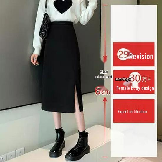 

Black High Waist Midi Pencil Skirt - Autumn/Winter 2024 Collection S кофейный