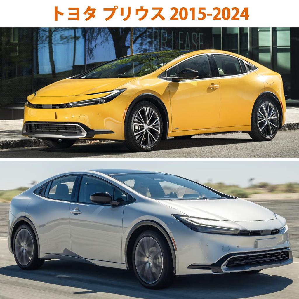 Syncnika Car Cover for Prius and Protects Against Yellow Sand and Includes Elastic Windproof Suitable for All Seasons (2015-2024) ZVW50/ZVW60,