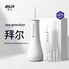 Bayer Smart Sterilization Electric Water Flosser CN plug (adapter included)