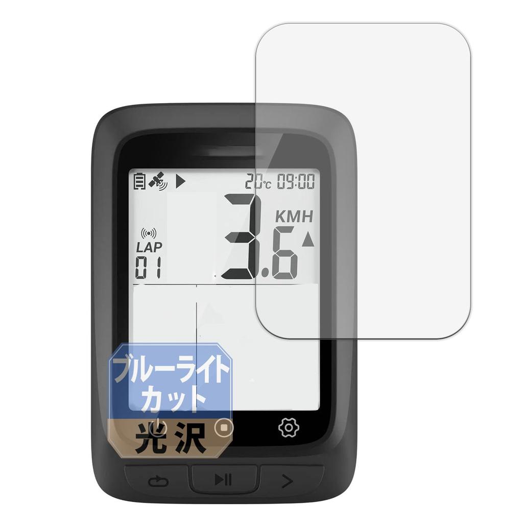 Leipsden COOSPO BC107 FlexBlueGloss Screen Curved Screen Blue Light Glossy Made in Japan Protector, Compatible, Blocking, TPU, Anti-Fingerprint,