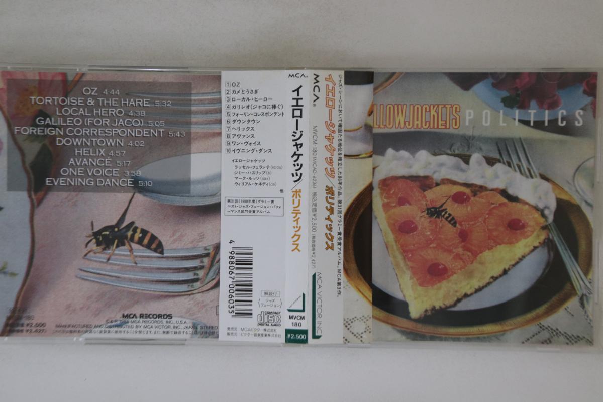 

CD YELLOW JACKETS - Politics MVCM180 MCA Japan Obi Jazz Used