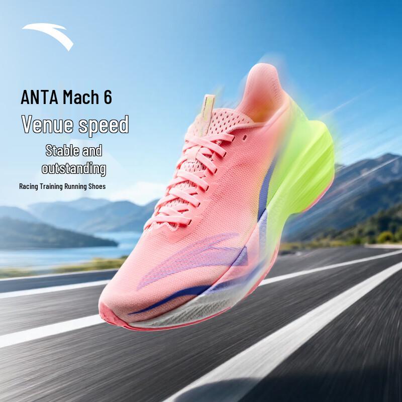ANTA Mach 6 Gu Ailing Men s Training Running Shoes US 7