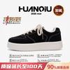 Global winter explosive velvet warm cotton shoes ZHQ-HY671-1 thickened cold-proof versatile casual thick baseplate shoes
