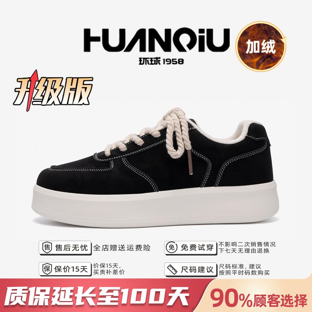 Global winter explosive velvet warm cotton shoes ZHQ-HY671-1 thickened cold-proof versatile casual thick baseplate shoes
