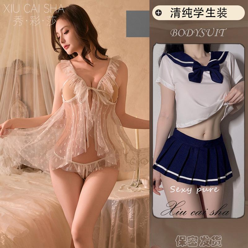 Stepmom Skirt Sexy Underwear Can Eat Milk Sexy Transparent Nightdress Dating Robe Temptation Qqny Passion Pure Desire Pajamas
