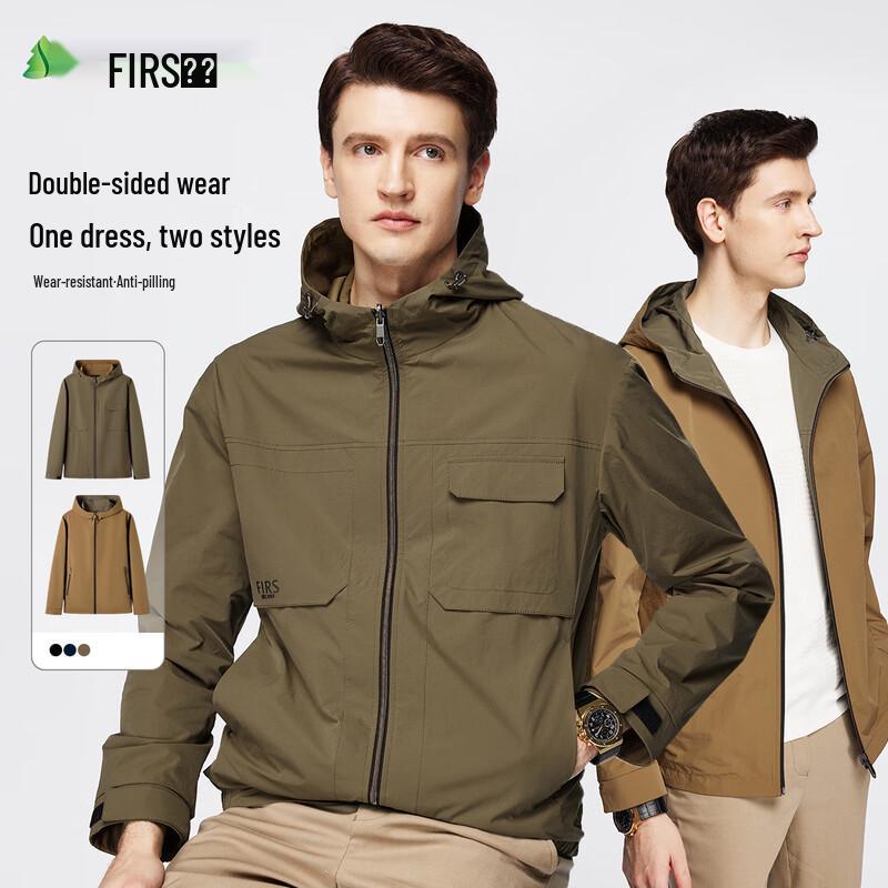 Shanshan Men's Reversible Hooded Jacket