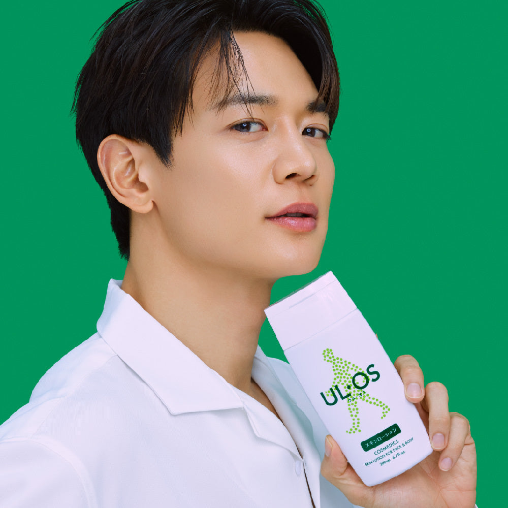 ULOS All In One Skin Lotion 200ml