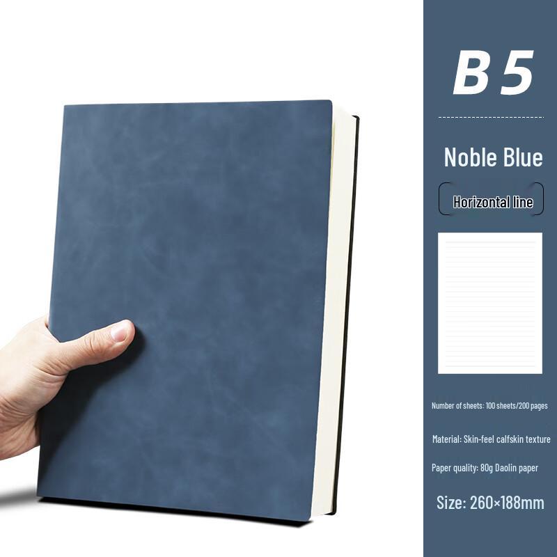 Weimei Thick Soft Leather Lined Notebook