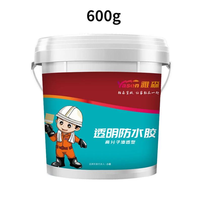 150g-1000g Transparent Waterproof Glue One-component Waterproof Paint Glue Exterior Wall Bathroom Floor Tile Waterproof Material