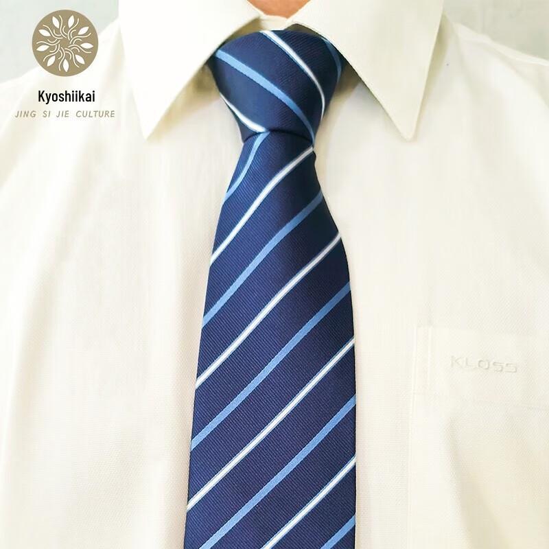 

Мужской деловой галстук