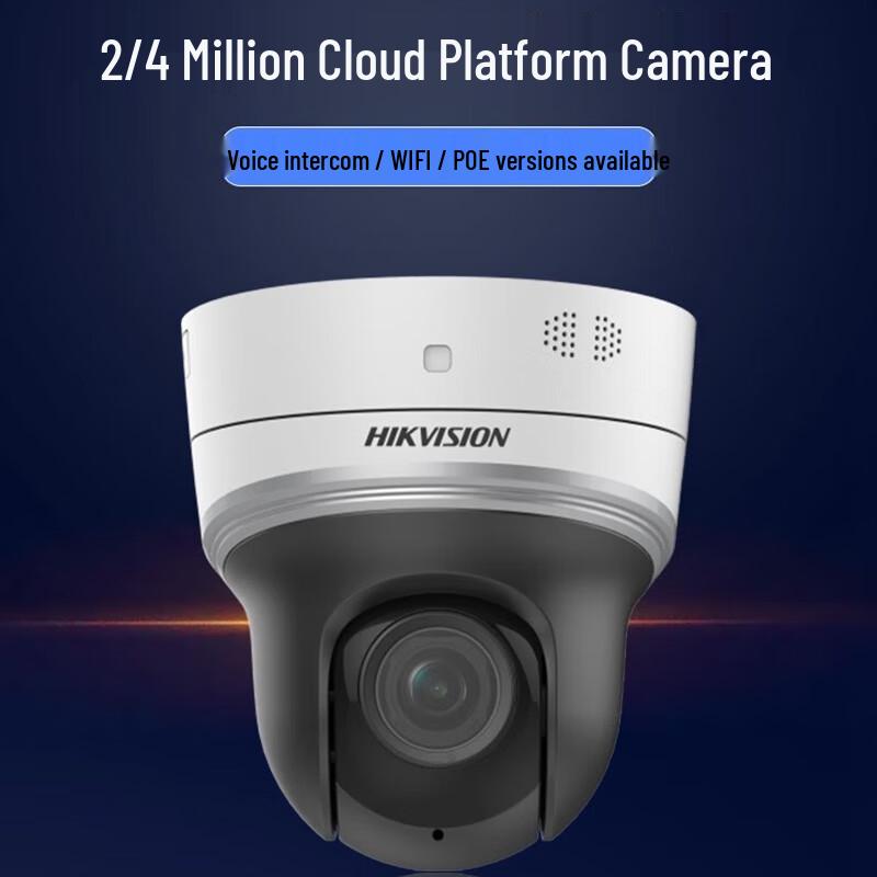 

Hikvision 4MP 4x PTZ Dual-Light Network Camera