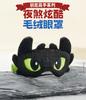 2025 Hot Sell Authentic Potdemiel Honey Jar Toothless Night Shadow Shawl Blanket Air Conditioning Office Napping Windproof Gift