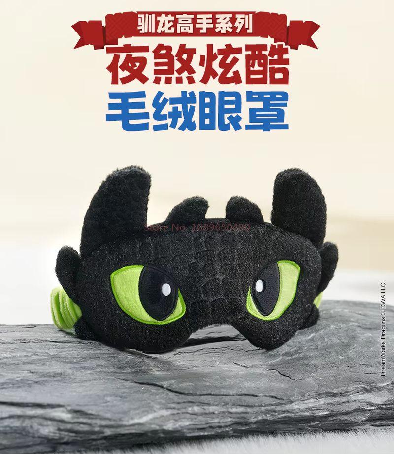 2025 Hot Sell Authentic Potdemiel Honey Jar Toothless Night Shadow Shawl Blanket Air Conditioning Office Napping Windproof Gift