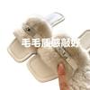 Quiet Luxury Daughter Feeling~ Temperament Sister Old Money Wind Fluffy Slippers Female Lady Lazy Drag Wear 2025 New Models