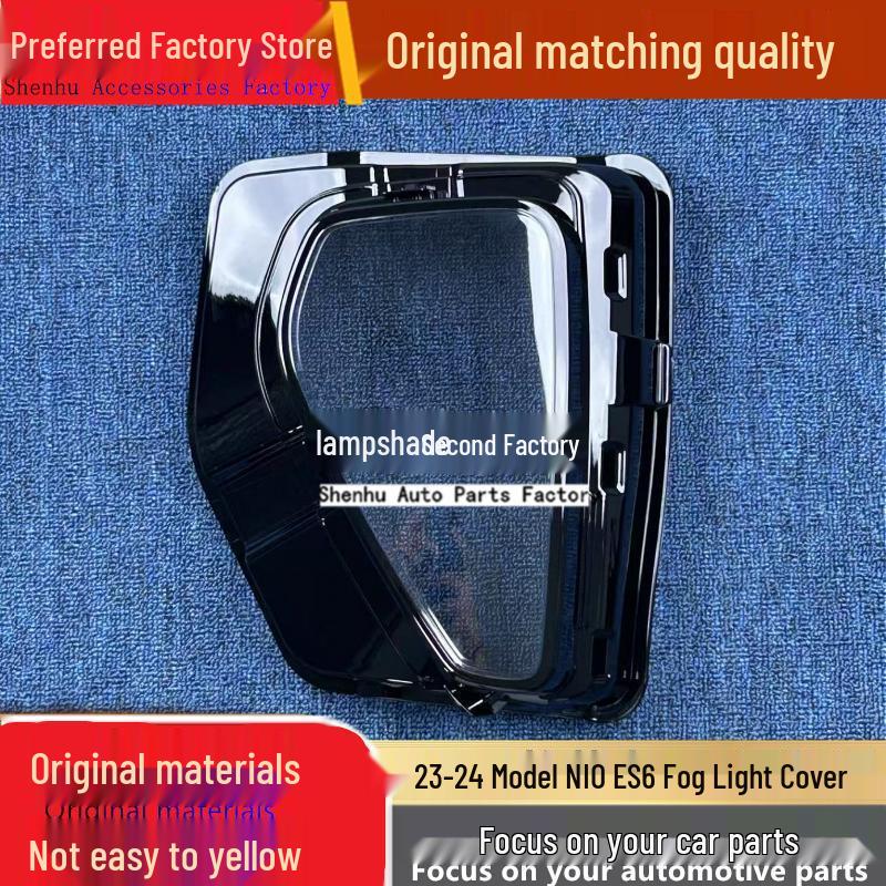 

NIO ES6 23-24 Headlight & Fog Light Transparent Cover Set Driver Side Standard without Glue