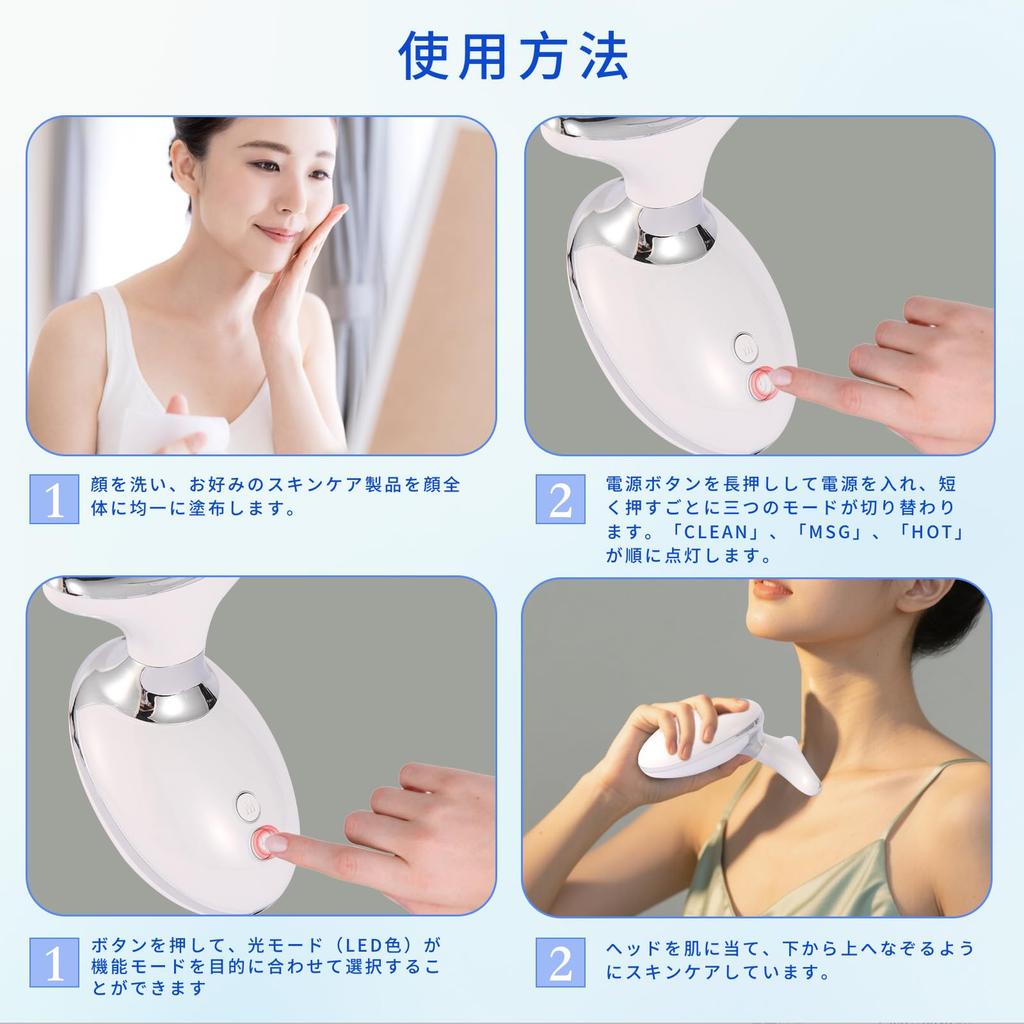 EMS Facial Light Beauty Heating and for and Body Perfect for Business or Day Gifts Massager, 7-Color Roller, Multi-Function Vibration, Mouth, Neck,
