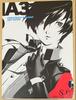 [USED] Persona 3 Reload LIMITED BOX Bonus Art Book and Setting Materials Collection