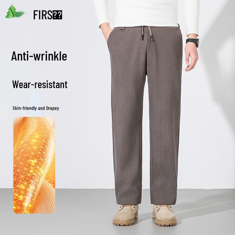 Shanshan Men's Casual Straight-Leg Trousers