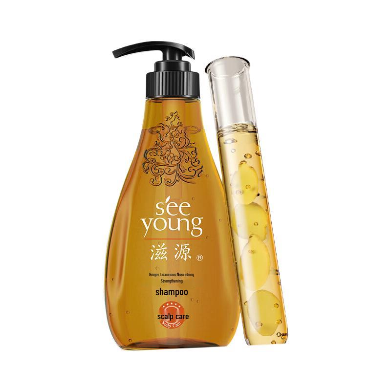 Ziyuan Ginger & Cypress Hair Strengthening Shampoo