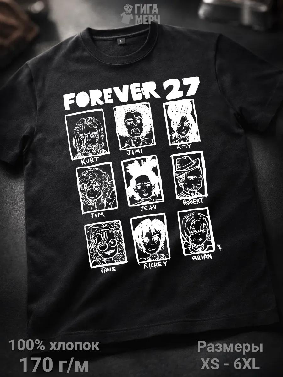 Frozen Soul death metal band T-shirt 4XL