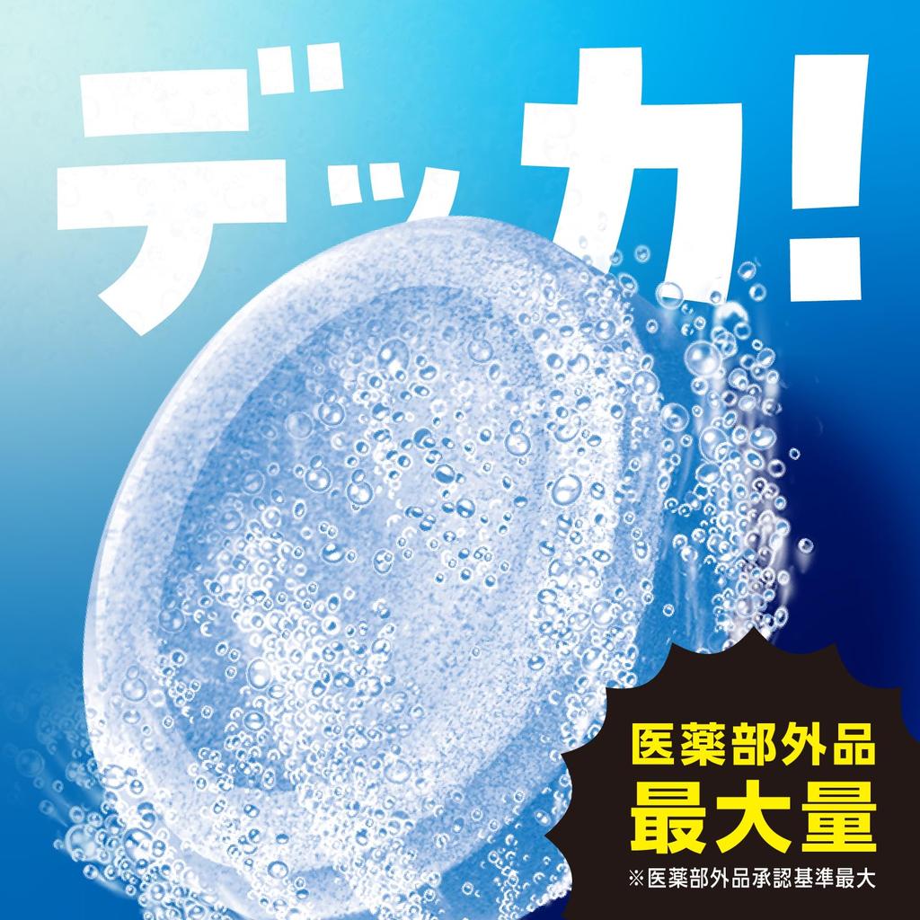 Dekamaru Onpa Sommerbad Frische Kräuter-Zitrus 1 Hochkonzentrierter kohlensäurehaltiger Badezusatz Zusatz, Duft, Tablette, mit Menthol,