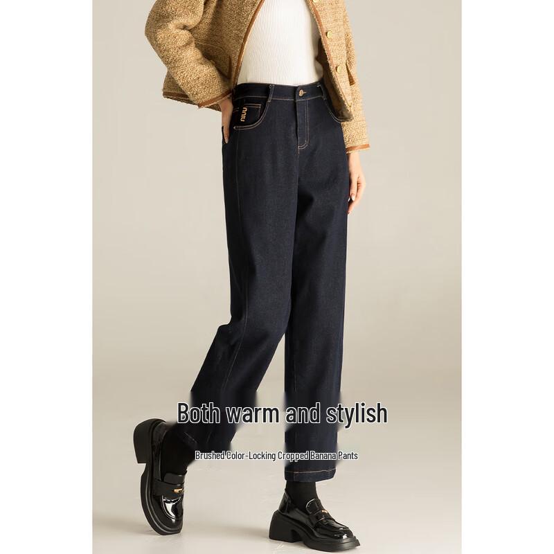 Mengshuya Women's Deep Blue Fleece-Lined Cropped Dad Jeans