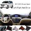 For 2011-2015 Nissan Quest Interior Accessories Floor Mats Dashmat Dash Mat Dashboard Cover Instrument Panel Pad