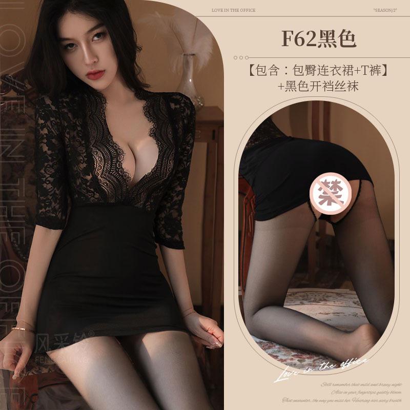 Sex Lingerie Pure Desire Secretary Fat M Sexy Free Large Size Uniform Temptation Small Chest Hot Pajamas Passion Suit