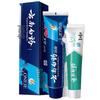 Yunnan Baiyao Refreshing Mint Toothpaste Duo Pack