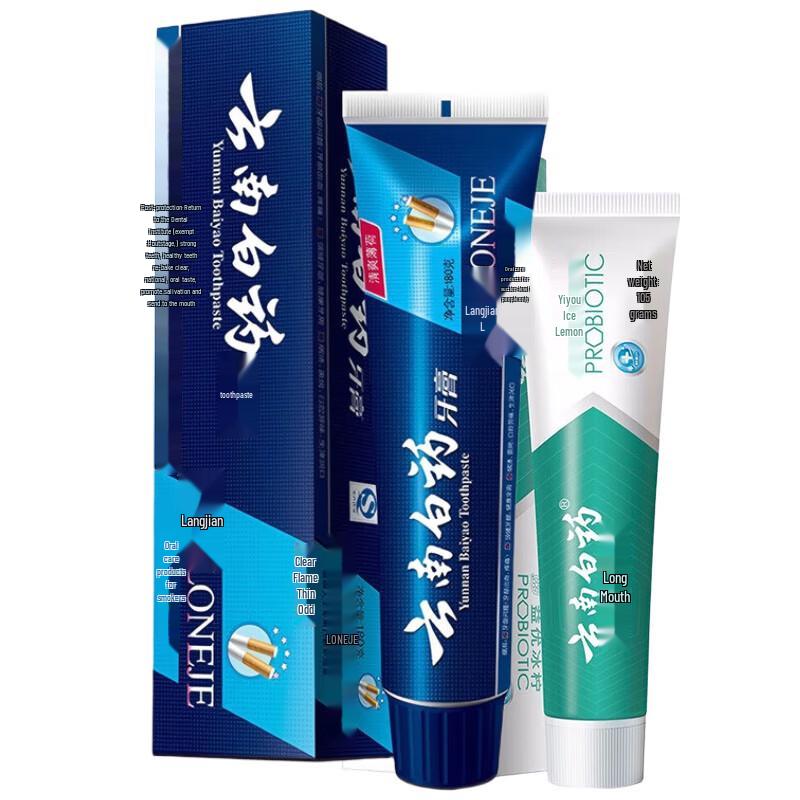 

Yunnan Baiyao Refreshing Mint Toothpaste Duo Pack