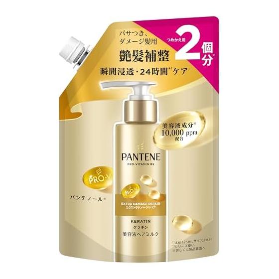 Pantene Serum Milk 250mL Refill Extra Damage Repair