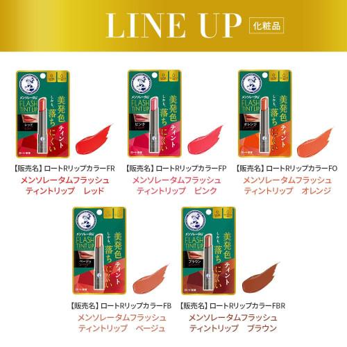 Mentholatum Lip Flash Tint Lip Brown 2g [uv Protection  Spf26, Pa+++  Unscented]