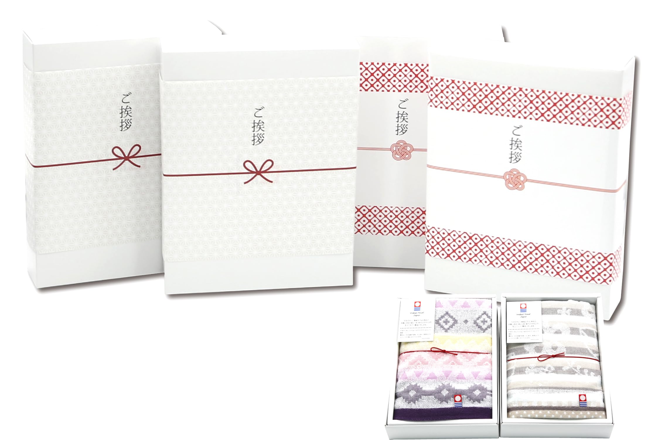 

Двигаясь маленьким с подарком и неся стильно приветствия, подарки, полотенца, Имабари, бирка, наклейка, чехол, милый, (набор 4)