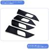 For Honda New DG5 Series Accessories Interior Parts Inside Handle Panel Inner Door Handle Panel Interior Panel Protective Parts Scratch Prevention