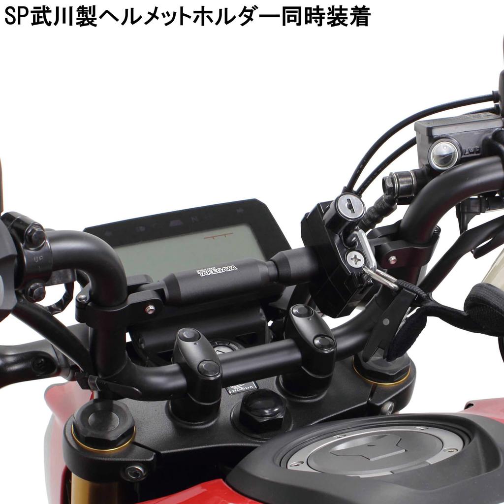 Special Parts Takegawa Adjustable Handlebar Brace (Black)