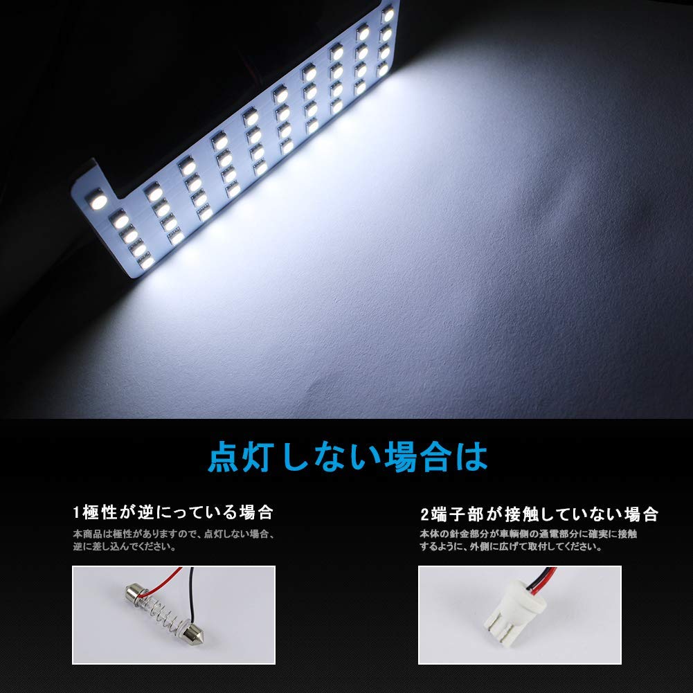 Alphard LED Room Lamp, Toyota Alphard 30 Series, Vellfire 30 Series, Early & Late