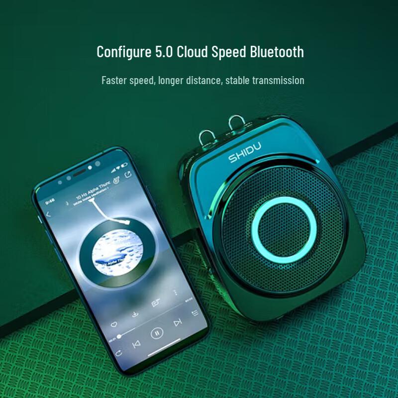 SHIDU Little Bee Portable Voice Amplifier CN Plug (adapter Included)