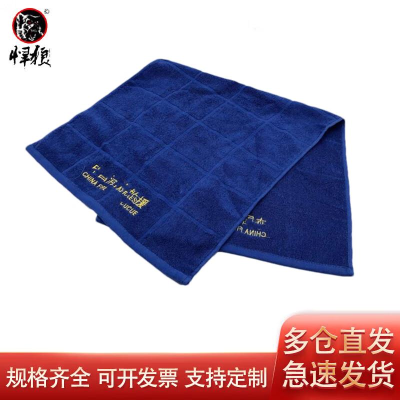 Brave Wolf Firefighter s Towel