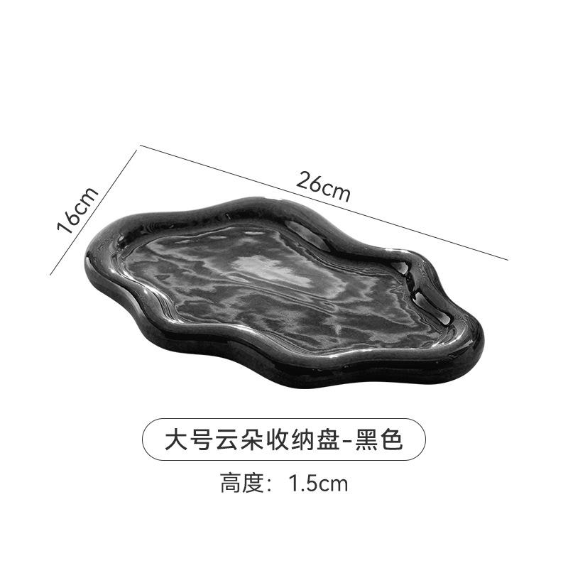 Large Cloud Jewelry Storage Plate Irregular Shape Plate High Value Ornament Shooting Good Things
