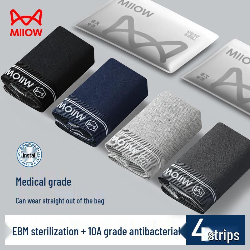 

Мужские боксеры-брифы из альгиновой кислоты 10A, антибактериального хлопка, мультиупаковка XL