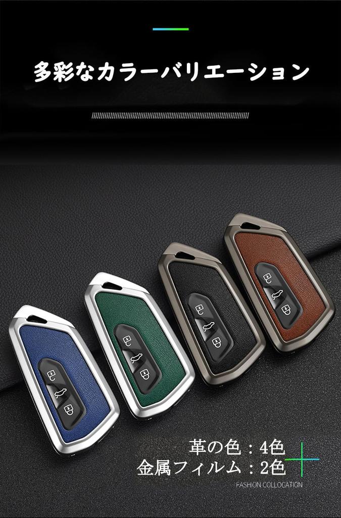 TECART V-W Dedicated Key Case, Key Cover, Key Holder, Smart Key Case, Golf 8