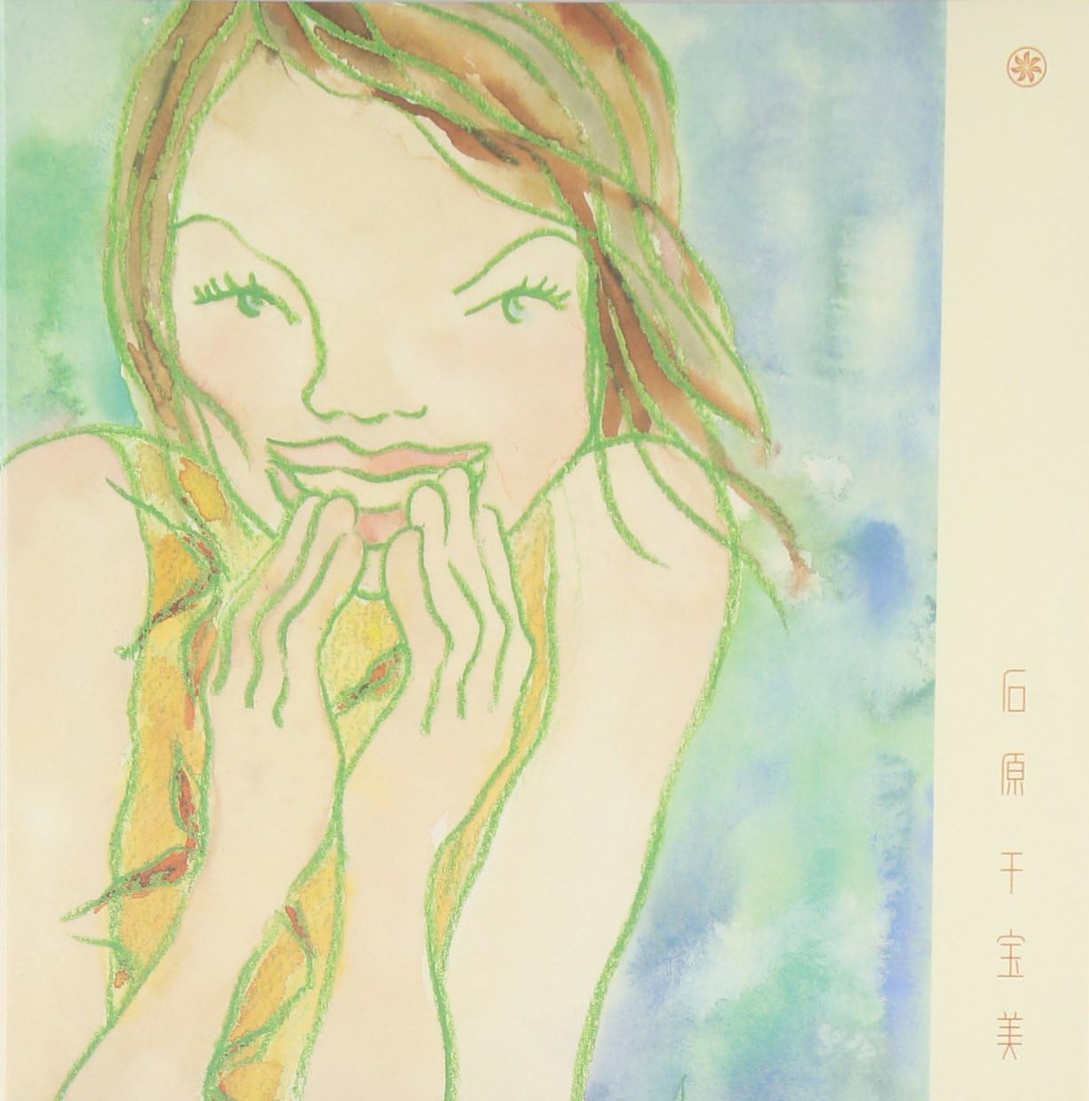 

CD CHIHOMI ISHIHARA Mitsume te itaku te POCE8303 UNLIMITED 2001 Japan Japanese PopRock Used