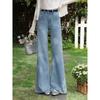Women's Wide-Leg Jeans