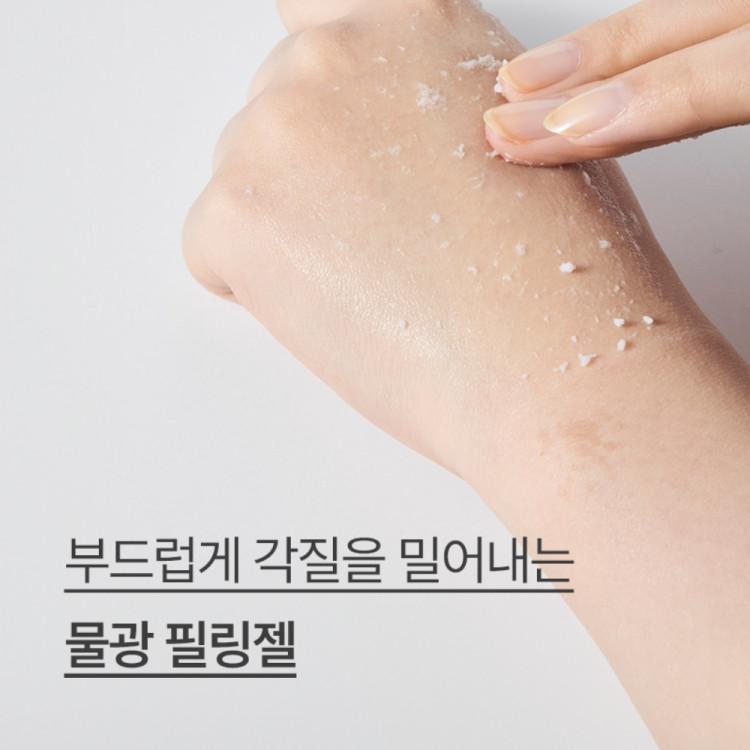 Innisfree Green Barley Mild Peeling Gel 120mL, Korean cosmetics