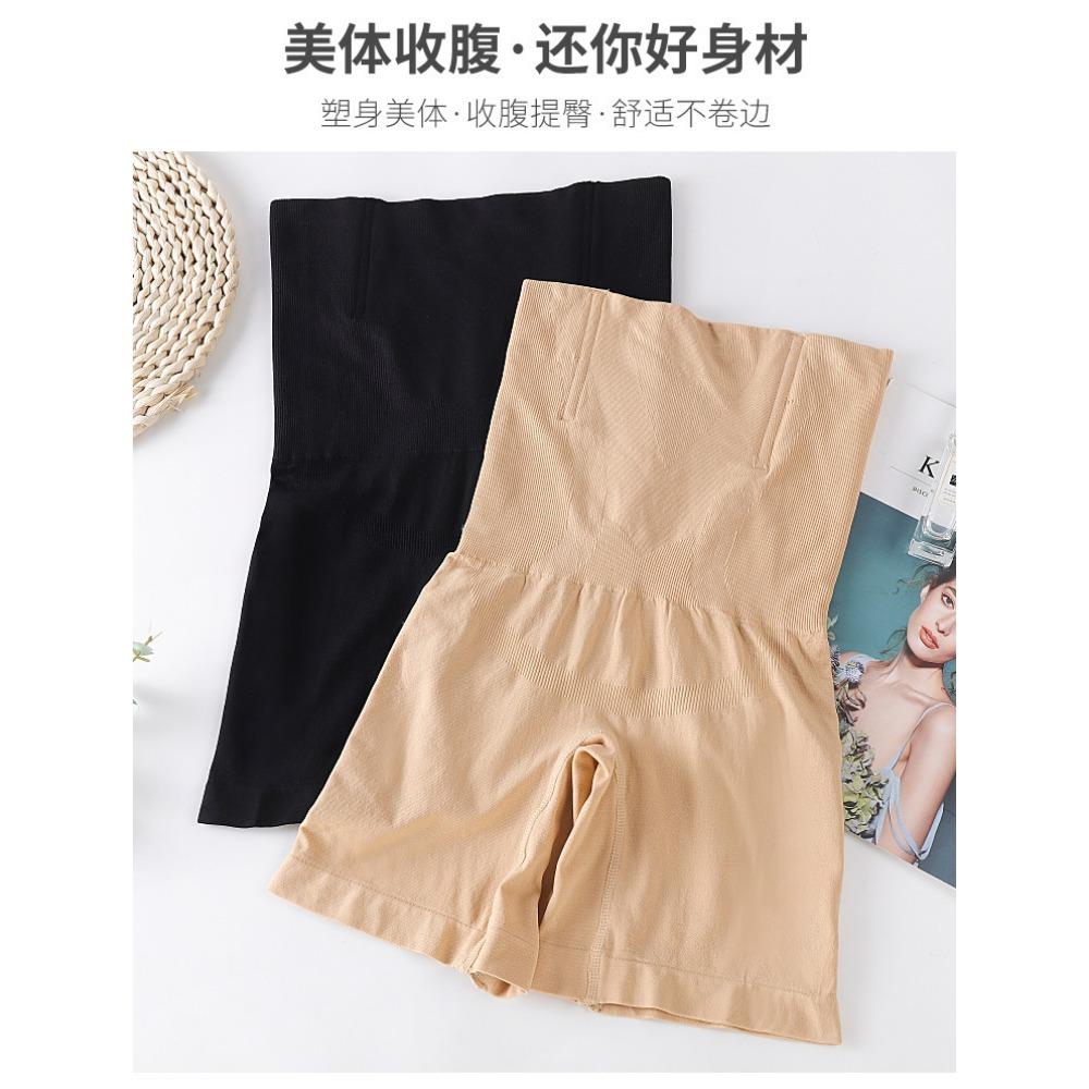 Women's Large Size Seamless Shapewear Pregnant Women Postpartum Corset Hip Lift Pants Boxer Briefs High Waist Belly Puller Pants