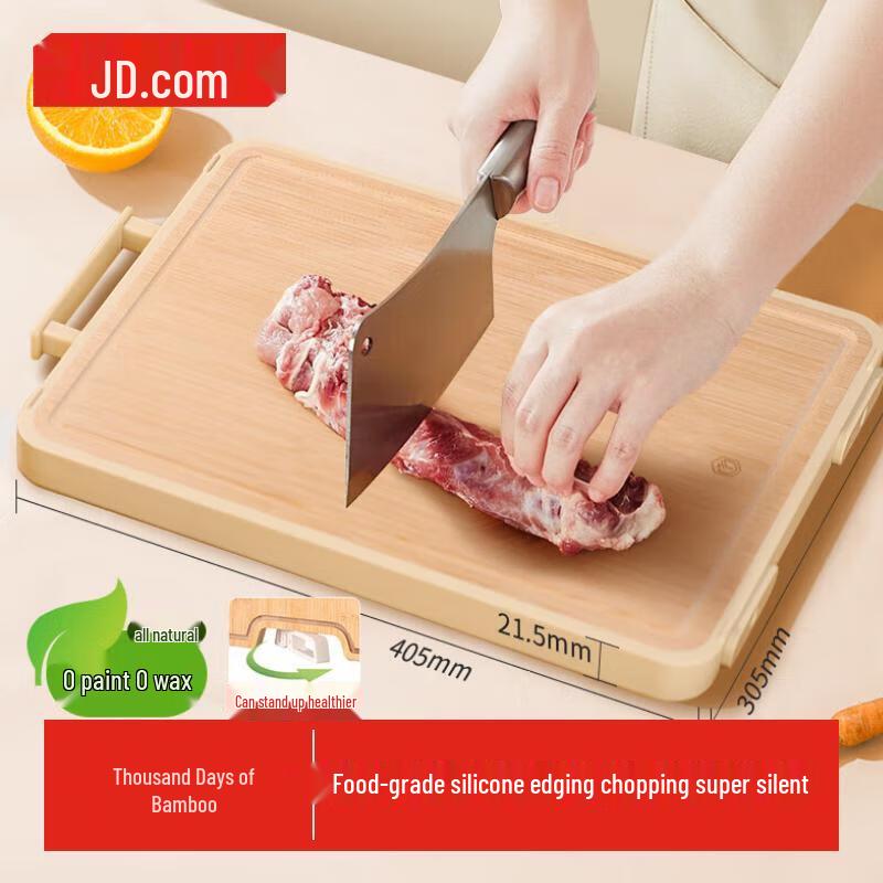 Jingdong Zhizao Standable Bamboo Cutting Board