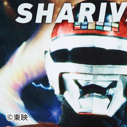 SPACE SHERIFF (Sharivan) Underpants / Men's / Polyester Type Boxer Shorts / HIPSHOP HE2241A151